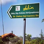 The Mouflon House Pedoulas Holiday home *